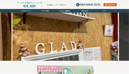 パーソナル加圧トレーニングGLAD